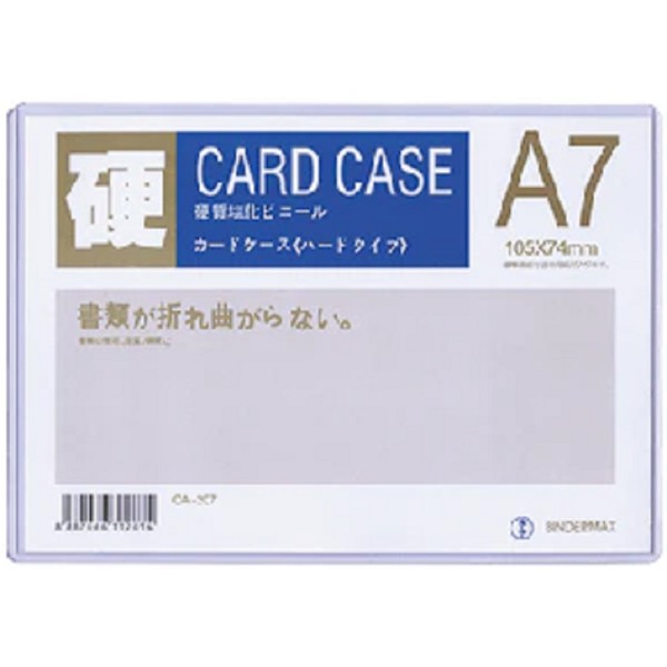 Files & Card Cases