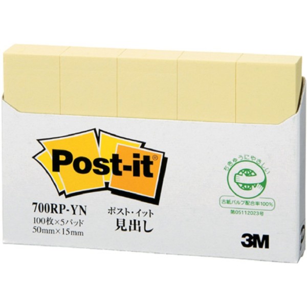 3M Post-it Pagemarkers 700RP-YN (15 x 50mm)